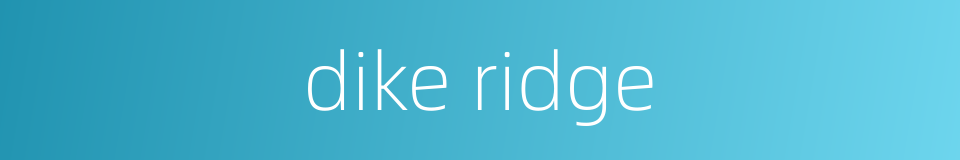 dike ridge的同义词