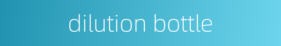 dilution bottle的同义词