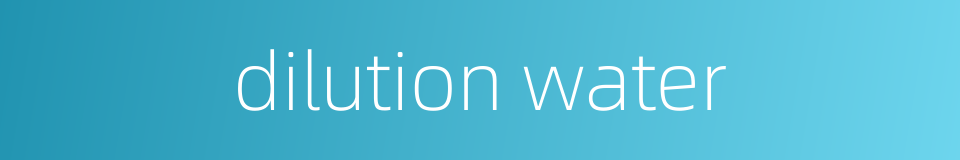 dilution water的同义词