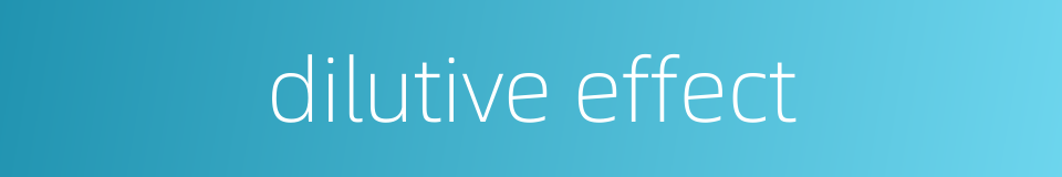dilutive effect的同义词