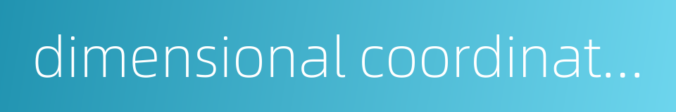 dimensional coordination的同义词