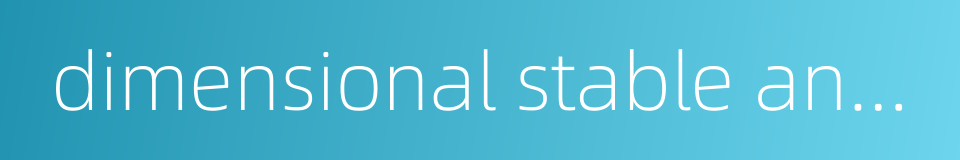 dimensional stable anode的同义词