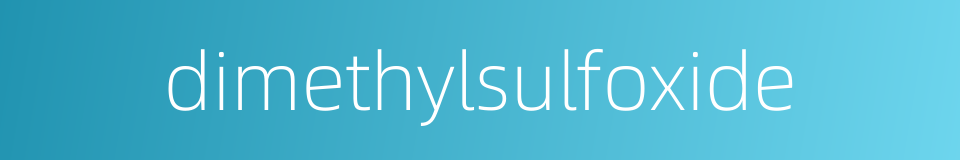 dimethylsulfoxide的同义词