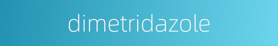 dimetridazole的同义词