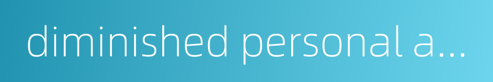 diminished personal accomplishment的同义词