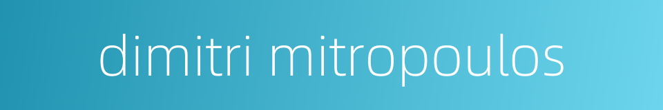 dimitri mitropoulos的同义词