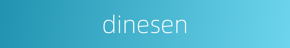 dinesen的同义词
