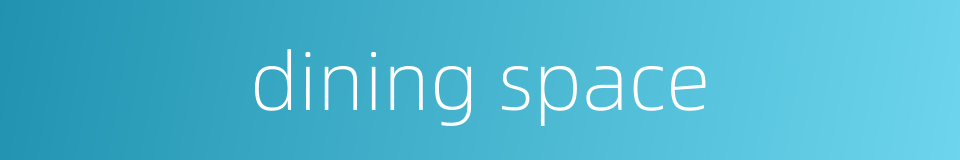 dining space的同义词