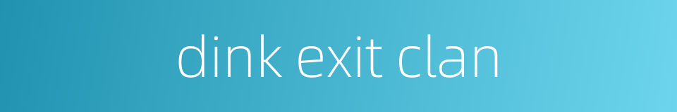dink exit clan的同义词