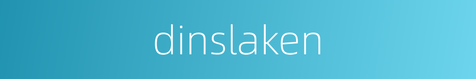 dinslaken的同义词