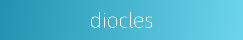 diocles的同义词