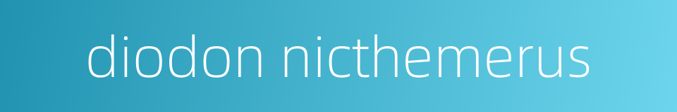 diodon nicthemerus的同义词