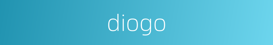 diogo的同义词