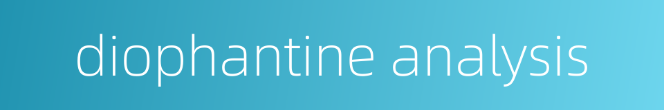 diophantine analysis的同义词