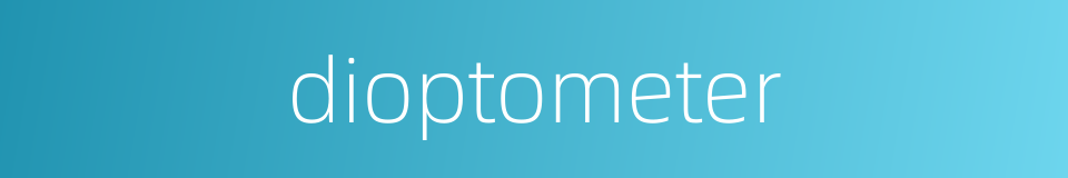 dioptometer的同义词