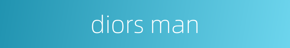 diors man的同义词