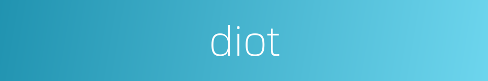 diot的同义词
