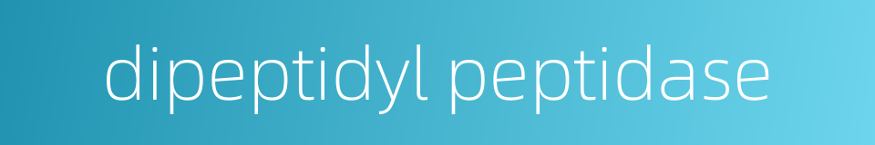 dipeptidyl peptidase的同义词