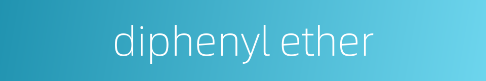 diphenyl ether的同义词