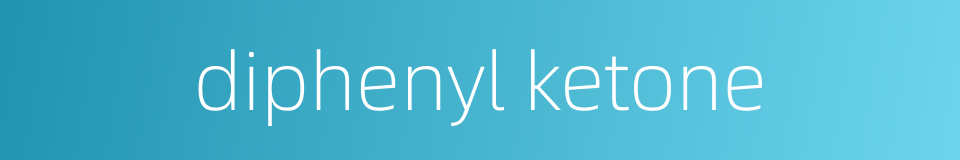diphenyl ketone的同义词