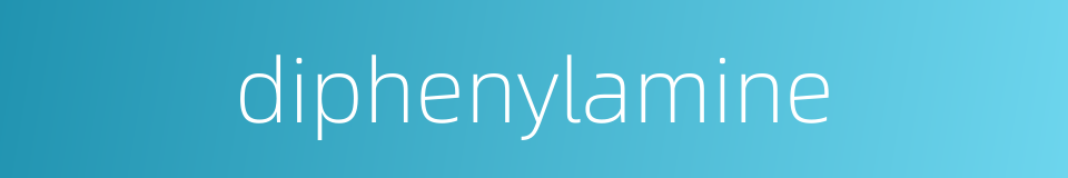 diphenylamine的同义词