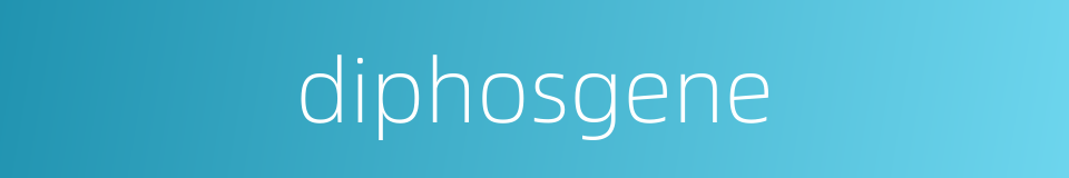 diphosgene的同义词