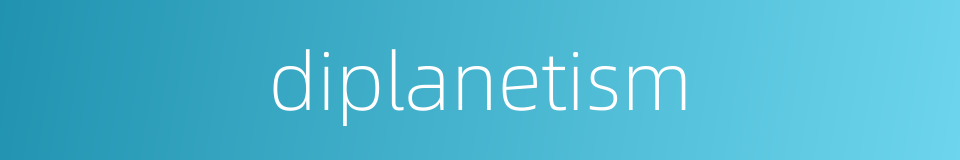 diplanetism的同义词