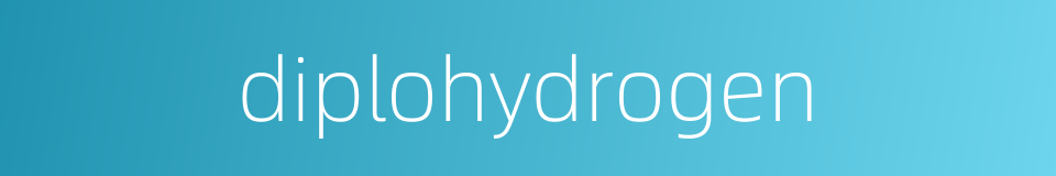 diplohydrogen的同义词