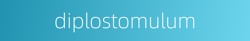 diplostomulum的同义词