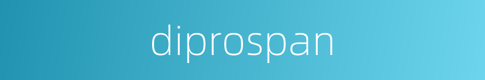 diprospan的同义词