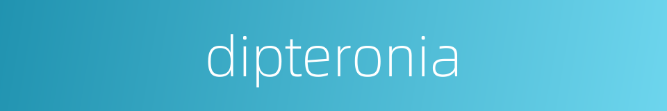 dipteronia的同义词