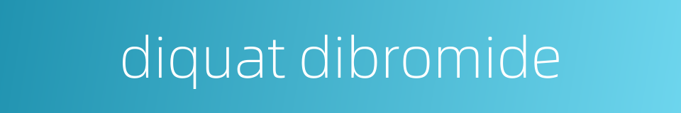 diquat dibromide的同义词