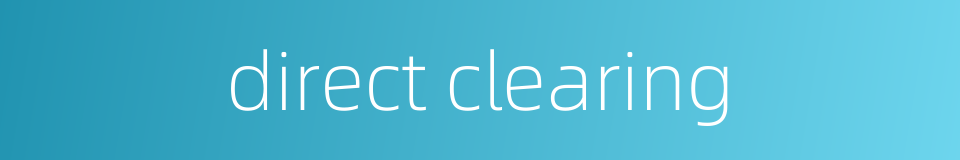 direct clearing的同义词