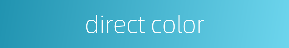 direct color的同义词