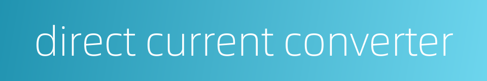 direct current converter的同义词