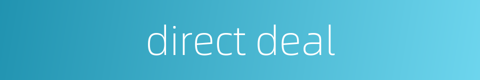 direct deal的同义词