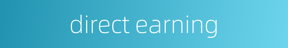 direct earning的同义词