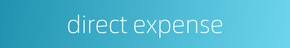 direct expense的同义词