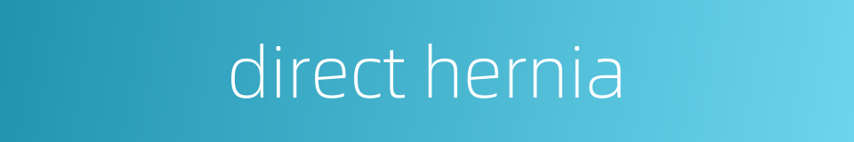direct hernia的同义词