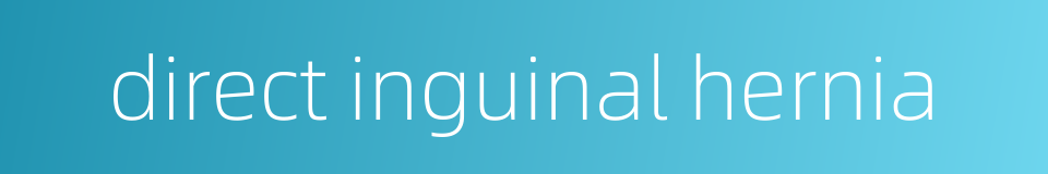 direct inguinal hernia的同义词