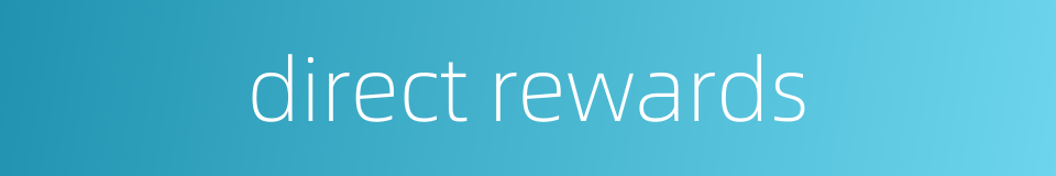 direct rewards的同义词