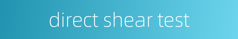 direct shear test的同义词