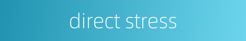 direct stress的同义词