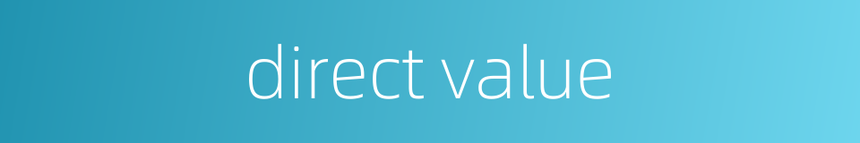 direct value的同义词