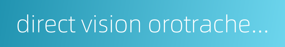 direct vision orotracheal intubation的同义词
