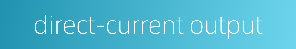 direct-current output的同义词