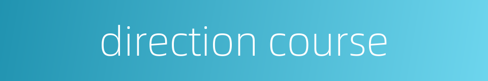 direction course的同义词