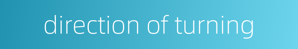 direction of turning的同义词