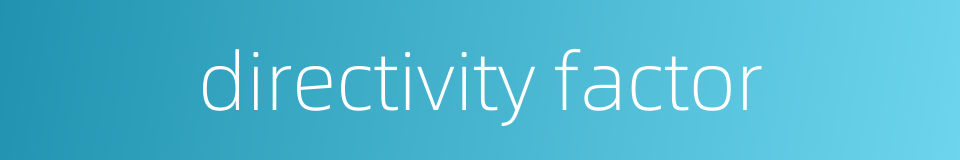 directivity factor的同义词
