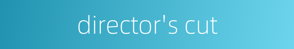 director's cut的同义词